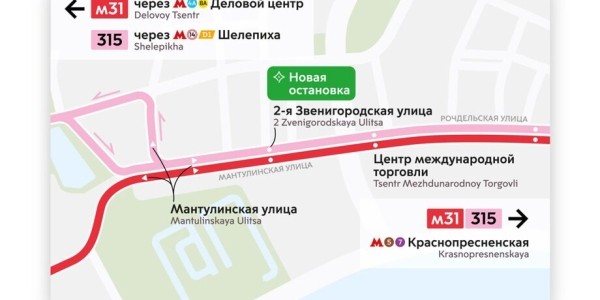 В Москве введут 6 новых остановок для 15 маршрутов наземного транспорта В Москве введут 6 новых остановок для 15 маршрутов наземного транспорта