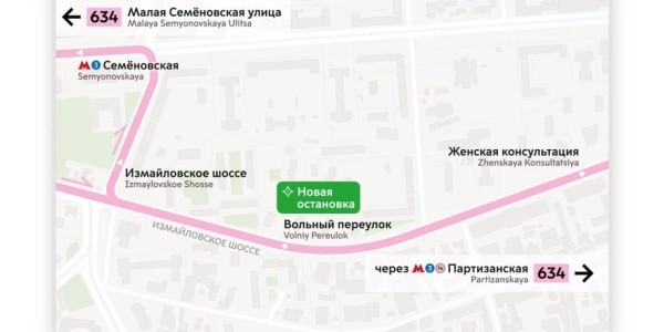 В Москве введут 6 новых остановок для 15 маршрутов наземного транспорта В Москве введут 6 новых остановок для 15 маршрутов наземного транспорта