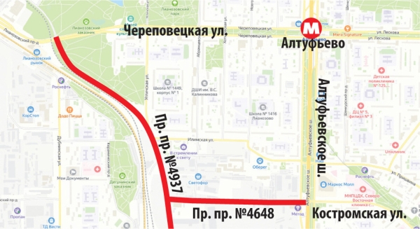 В Лианозове, Бибиреве и Алтуфьевском районе улучшится транспортная ситуация В Лианозове, Бибиреве и Алтуфьевском районе улучшится транспортная ситуация