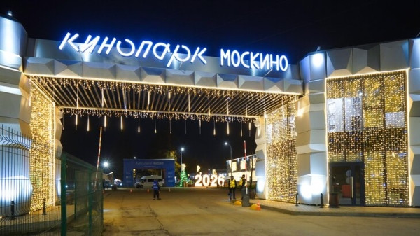 Кинопарк "Москино" и компания-застройщик собрали помощь для бойцов СВО Кинопарк "Москино" и компания-застройщик собрали помощь для бойцов СВО