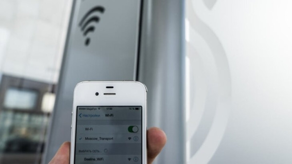 Московская городская сеть Wi-Fi готова к высоким нагрузкам в праздники Московская городская сеть Wi-Fi готова к высоким нагрузкам в праздники