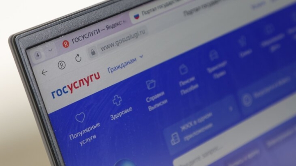 МВД: предотвратить повторный взлом "Госуслуг" поможет включение двухфакторной защиты МВД: предотвратить повторный взлом "Госуслуг" поможет включение двухфакторной защиты