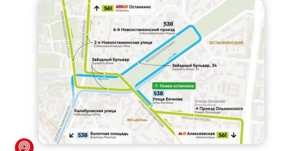 Ряд маршрутов наземного транспорта скорректируют на севере Москвы с 20 декабря