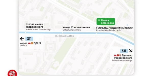 Ряд маршрутов наземного транспорта скорректируют на севере Москвы с 20 декабря