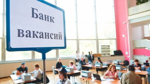 Уровень безработицы среди россиян 15–24 лет снизился более чем в 2 раза Уровень безработицы среди россиян 15–24 лет снизился более чем в 2 раза