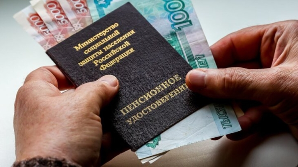 В Госдуме назвали стоимость одного пенсионного коэффициента с 2026 года В Госдуме назвали стоимость одного пенсионного коэффициента с 2026 года