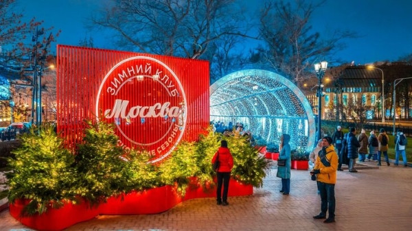 Более 30 зимних интерактивных маршрутов по Москве ждут горожан и туристов Более 30 зимних интерактивных маршрутов по Москве ждут горожан и туристов