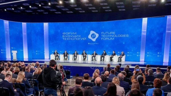 Форум будущих технологий пройдет в столице 26–27 февраля Форум будущих технологий пройдет в столице 26–27 февраля