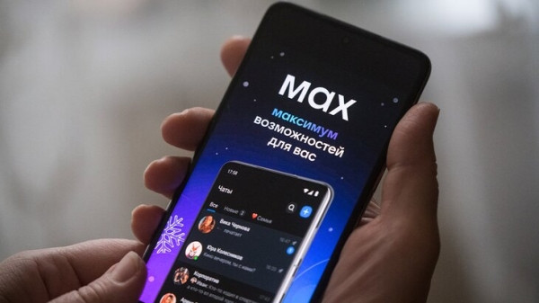 Кириенко заявил, что MAX стал одним из пяти самых быстроразвивающихся сервисов в мире Кириенко заявил, что MAX стал одним из пяти самых быстроразвивающихся сервисов в мире