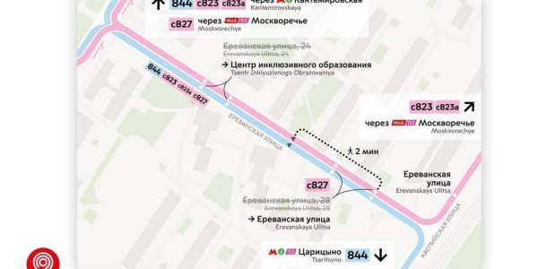 Маршруты наземного транспорта изменятся в пяти столичных округах с 24 января Маршруты наземного транспорта изменятся в пяти столичных округах с 24 января