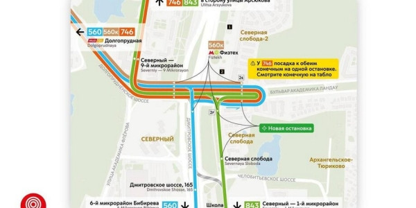 Маршруты наземного транспорта изменятся в пяти столичных округах с 24 января Маршруты наземного транспорта изменятся в пяти столичных округах с 24 января