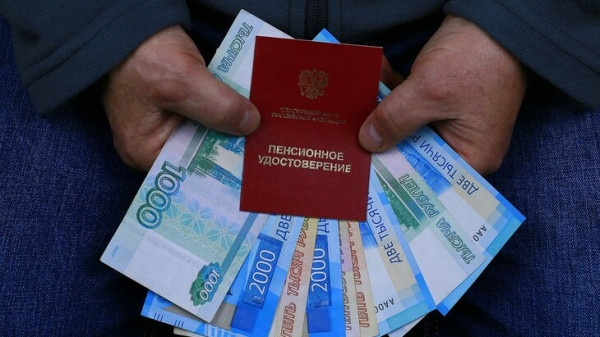 Работающим пенсионерам в России после увольнения возместят пропущенные индексации Работающим пенсионерам в России после увольнения возместят пропущенные индексации