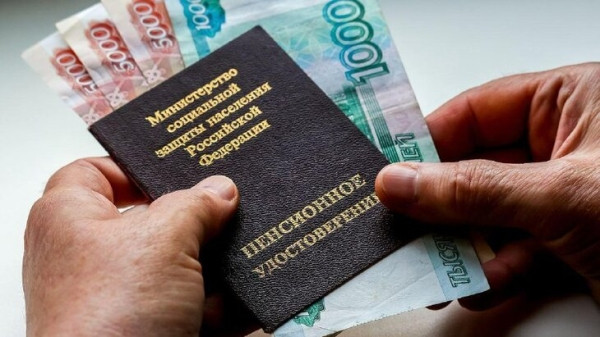 Соцфонд назначил вторую пенсию более 1 тыс ветеранов блокадного Ленинграда Соцфонд назначил вторую пенсию более 1 тыс ветеранов блокадного Ленинграда