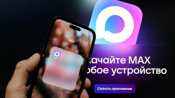 Покупатели с осени смогут подтверждать возраст и льготы через MАХ Покупатели с осени смогут подтверждать возраст и льготы через MАХ