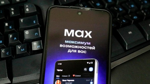 Счетчик просмотров для подписчиков каналов появился в MAX Счетчик просмотров для подписчиков каналов появился в MAX