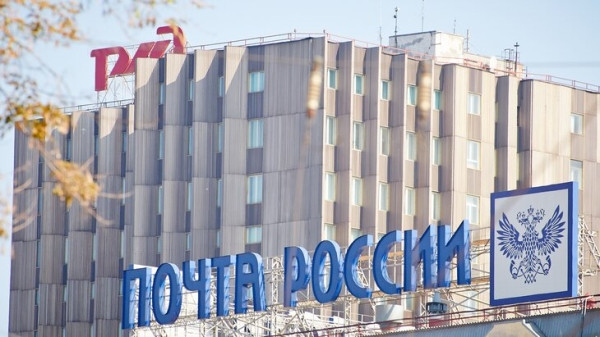 Маркетплейсы обяжут открывать ПВЗ в отделениях "Почты России" Маркетплейсы обяжут открывать ПВЗ в отделениях "Почты России"