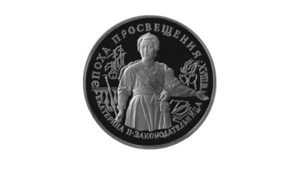 В РФ выпустят памятную монету к 300-летию со дня рождения Екатерины II В РФ выпустят памятную монету к 300-летию со дня рождения Екатерины II