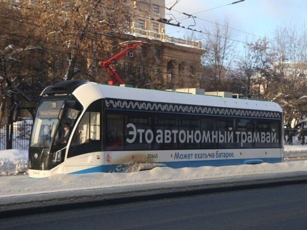 Мосгордума: через 10 лет весь транспорт столицы будет электрическим Мосгордума: через 10 лет весь транспорт столицы будет электрическим