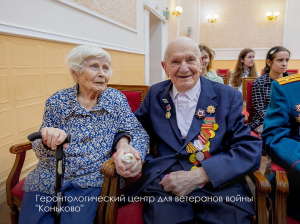 Москва задает новые стандарты заботы