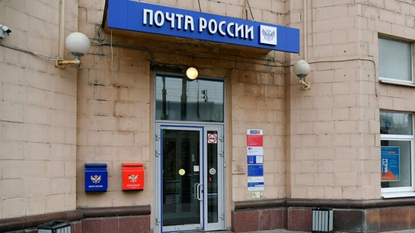 График работы почтовых отделений изменится в майские праздники График работы почтовых отделений изменится в майские праздники