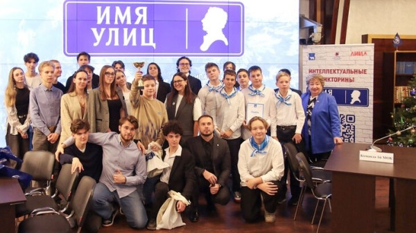 Новый сезон конкурса "Лица района" стартовал в Москве Новый сезон конкурса "Лица района" стартовал в Москве