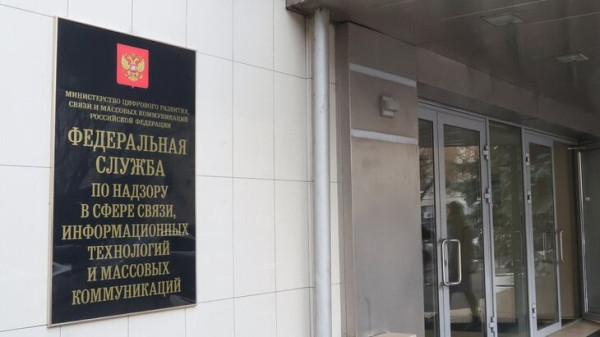 РКН ограничил работу сайта издания "Такие дела" из-за ЛГБТ-контента РКН ограничил работу сайта издания "Такие дела" из-за ЛГБТ-контента