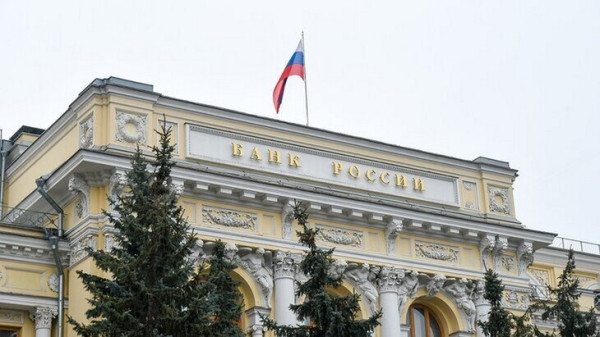 Банк России запретил МФО проставлять за клиента согласие на дополнительные услуги Банк России запретил МФО проставлять за клиента согласие на дополнительные услуги