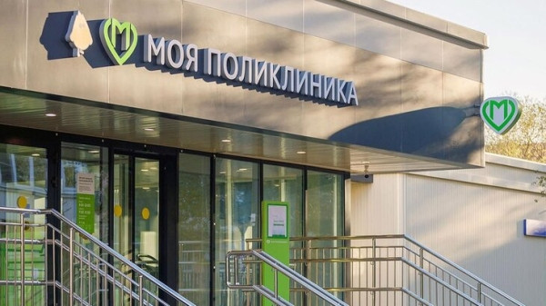 График работы соцучреждений Москвы изменится с 8 по 10 мая График работы соцучреждений Москвы изменится с 8 по 10 мая
