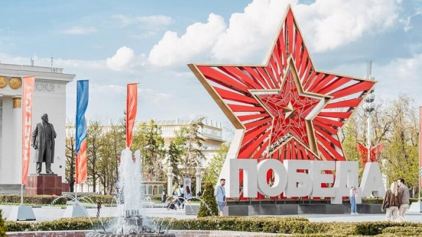 Мероприятия в честь 81-й годовщины Победы пройдут по всей Москве Мероприятия в честь 81-й годовщины Победы пройдут по всей Москве