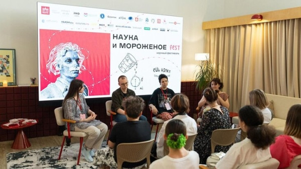 На ВДНХ пройдет научно-популярный фестиваль "Наука и мороженое" На ВДНХ пройдет научно-популярный фестиваль "Наука и мороженое"