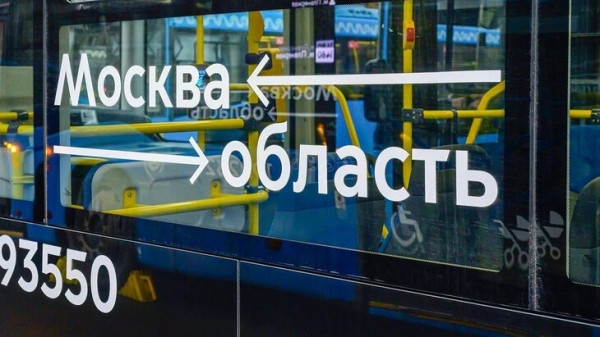 Новые маршруты от метро "Ховрино" в Долгопрудный заработают с 23 мая Новые маршруты от метро "Ховрино" в Долгопрудный заработают с 23 мая