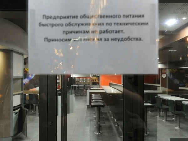 Санитарная служба закрыла китайский ресторан в центре Москвы Санитарная служба закрыла китайский ресторан в центре Москвы