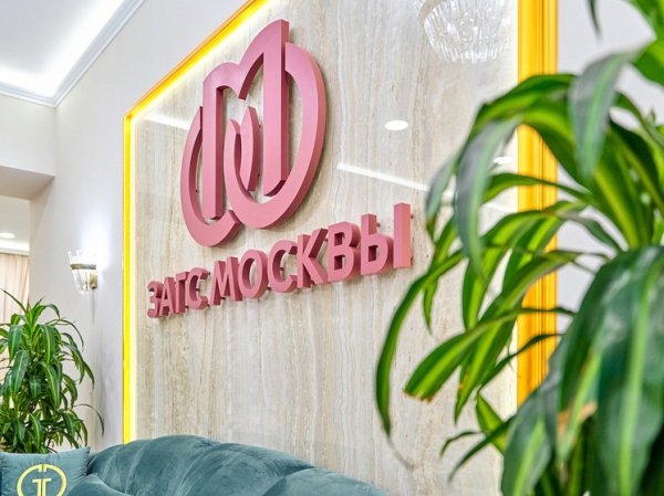 В Москве установлен новый рекорд по количеству свадеб В Москве установлен новый рекорд по количеству свадеб